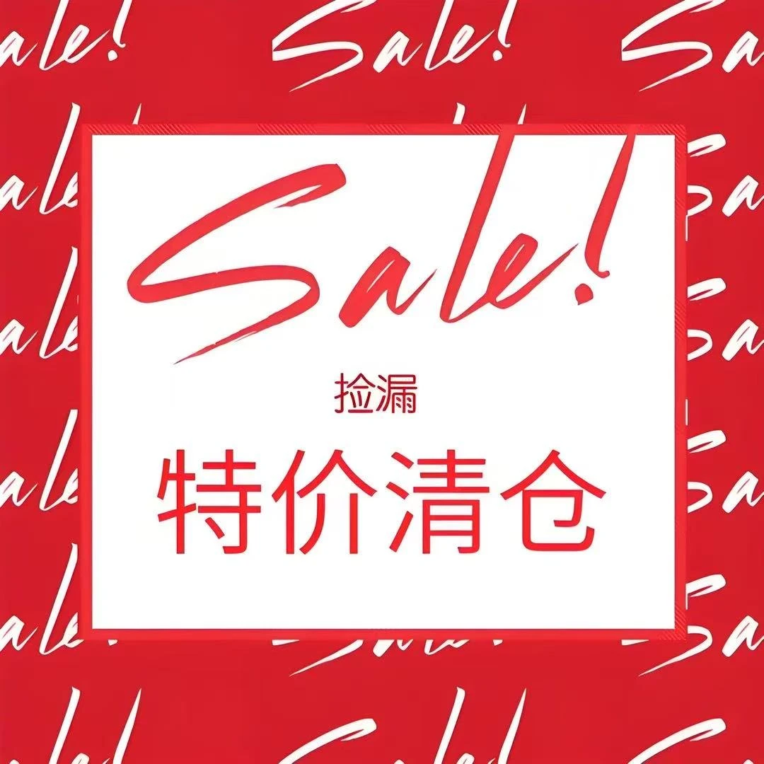 新直播链接1-50直播专享福利好书
