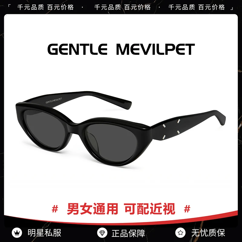 2025夏GM墨镜女马吉拉联名MM108明星同款猫眼太阳镜男高级感防晒