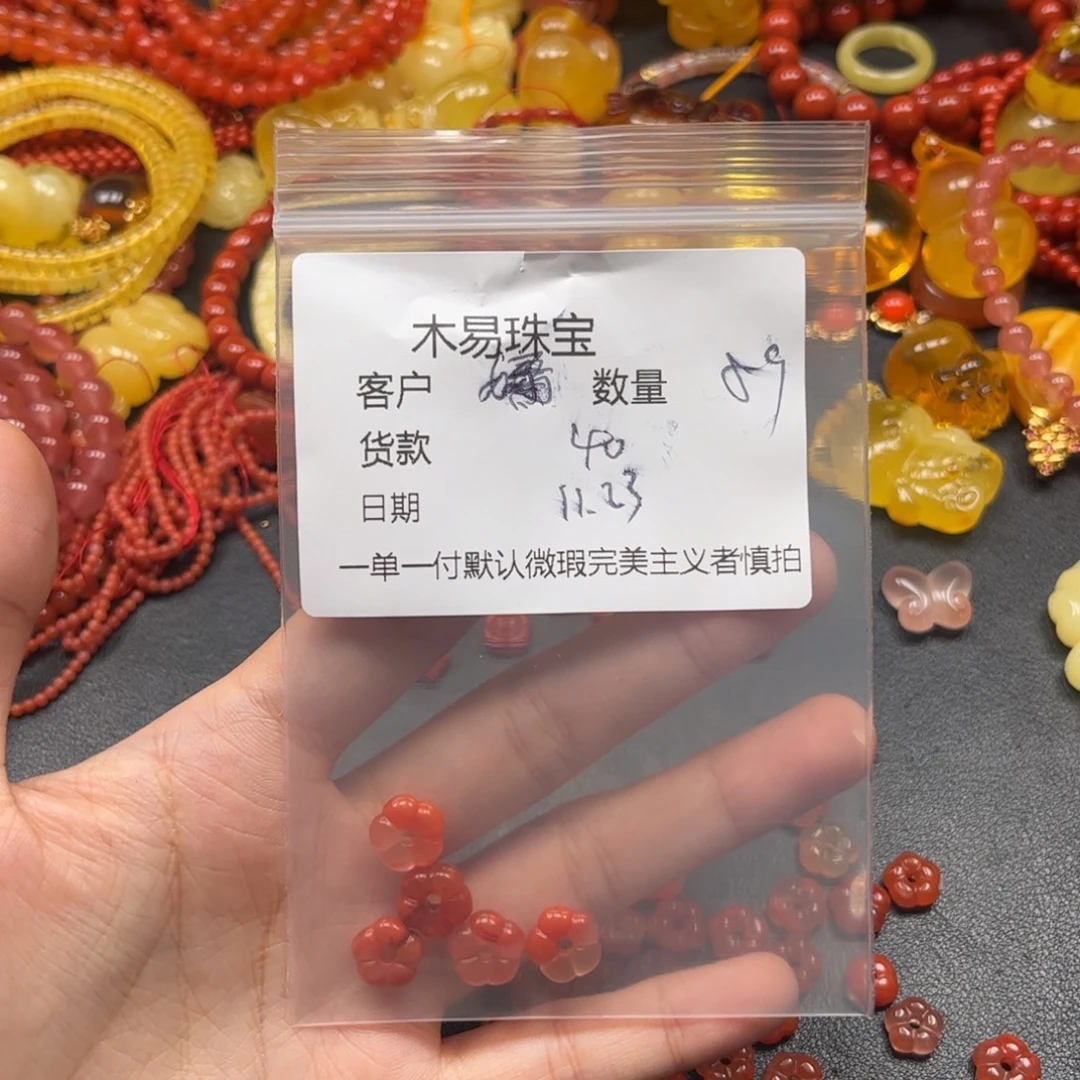 嫣****南红玛瑙未镶嵌手串