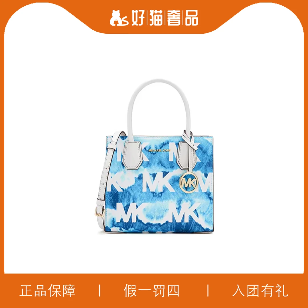 95新 MICHAEL KORS/迈克高仕 MK时尚拼色琴谱包/W5392/22X20X11