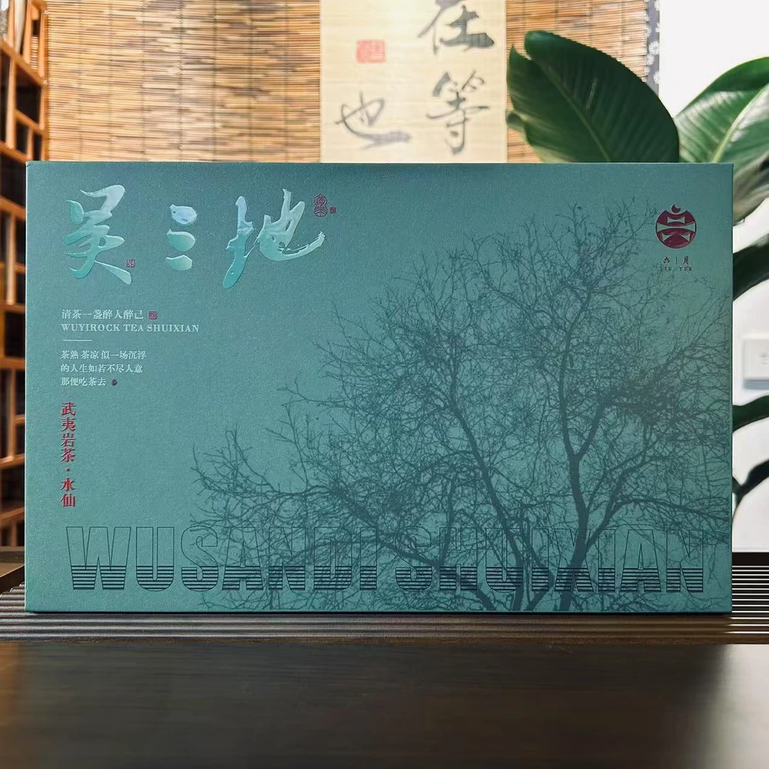 【六月茶馆】武夷岩茶吴三地水仙12泡装100g，pv装6泡装50g
