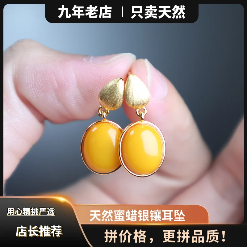 精致新款天然蜜蜡耳钉耳坠耳饰满蜜鸡油黄拉丝S925银气质百搭时尚