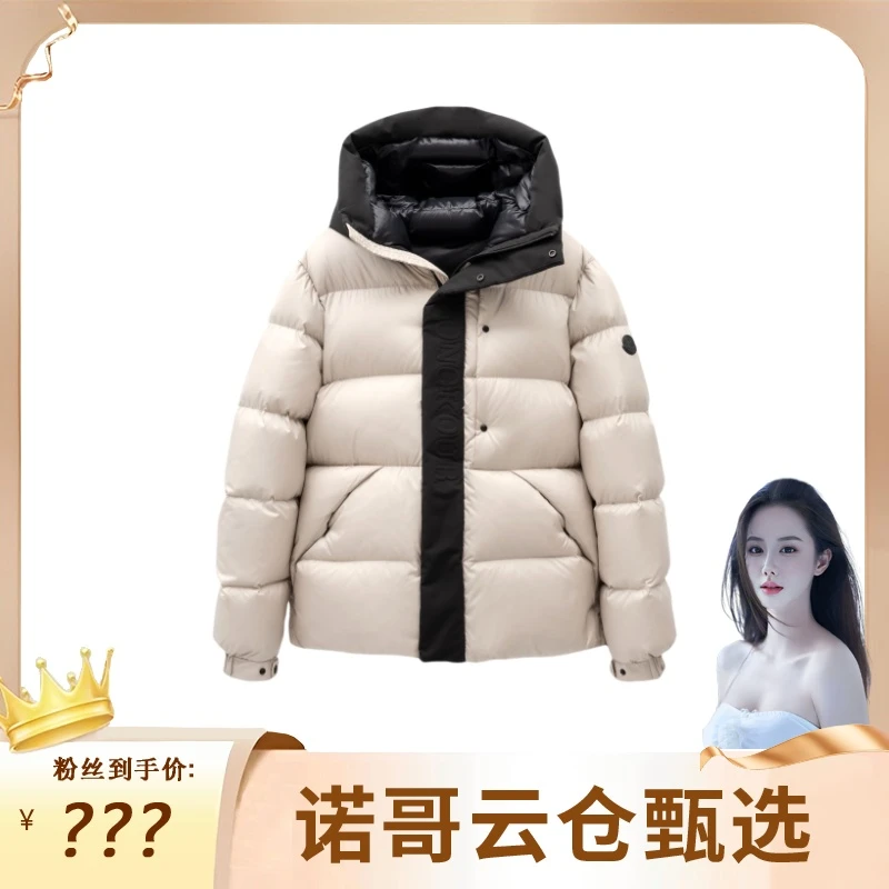 【90鹅绒服】短款连帽加厚男女同款202