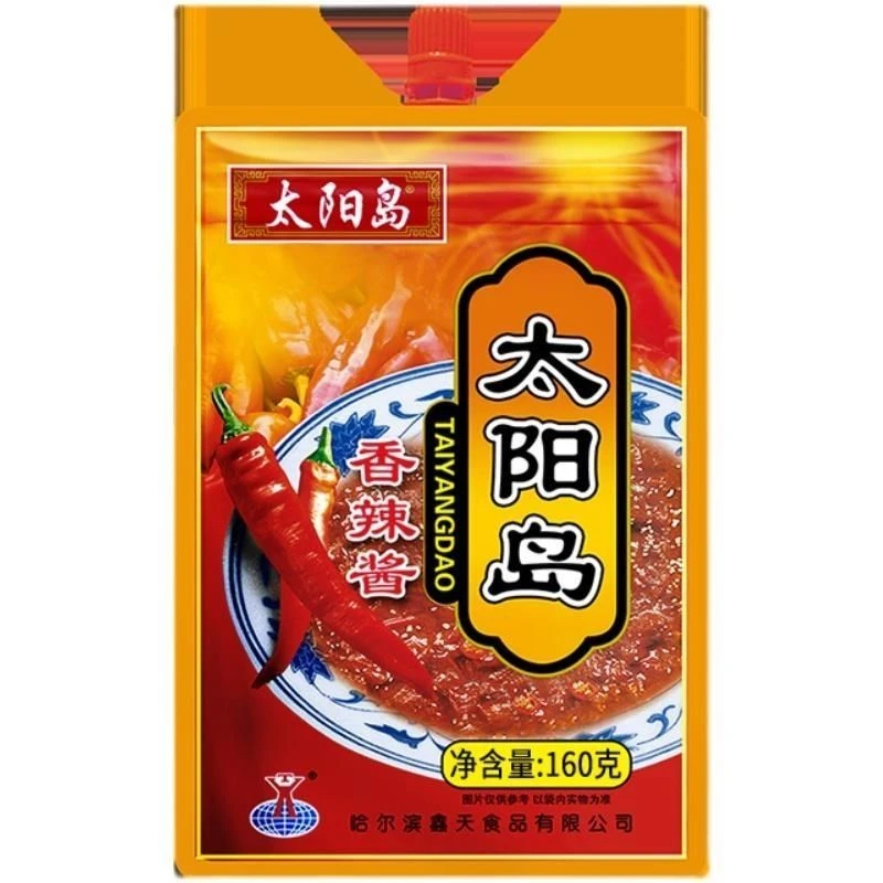太阳岛香辣酱160g拧口整箱东北大酱正宗辣椒酱嘴立式酱一整箱正品