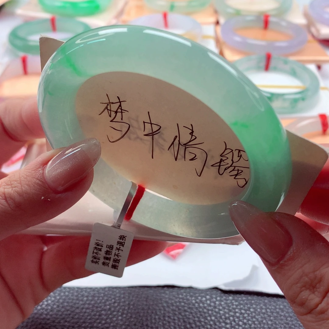 翡翠未镶嵌手镯（圆镯）师妹58,5胖圆冰飘金丝翠阳