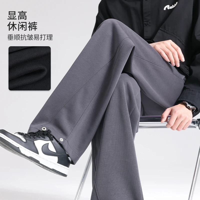 裤子男春秋季2025新款阔腿休闲长裤垂感直筒裤宽松运动裤潮牌卫裤