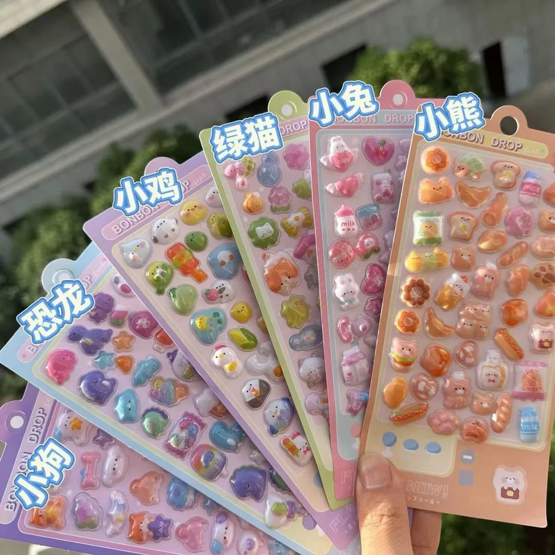 动物立体浮雕高颜值贴纸钻石装饰新款卡通儿童可爱女孩奖励唯美