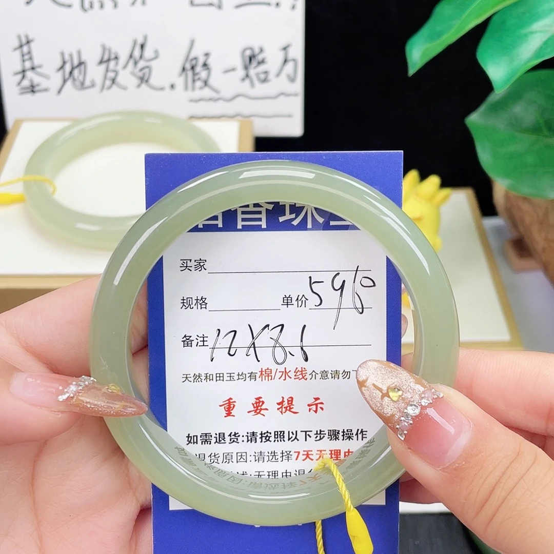 和田玉未镶嵌手镯