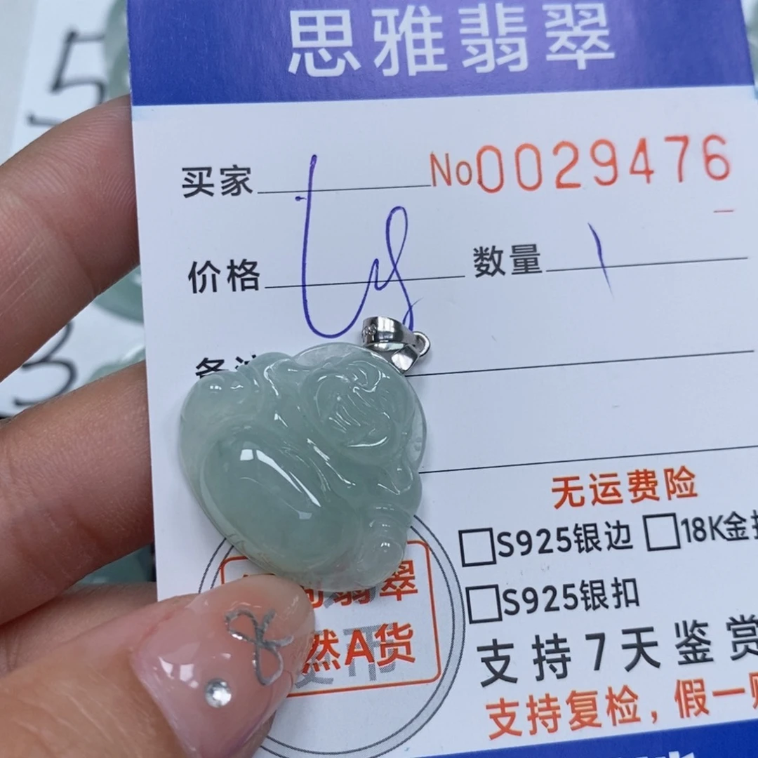 翡翠未镶嵌颈饰天然缅甸翡翠