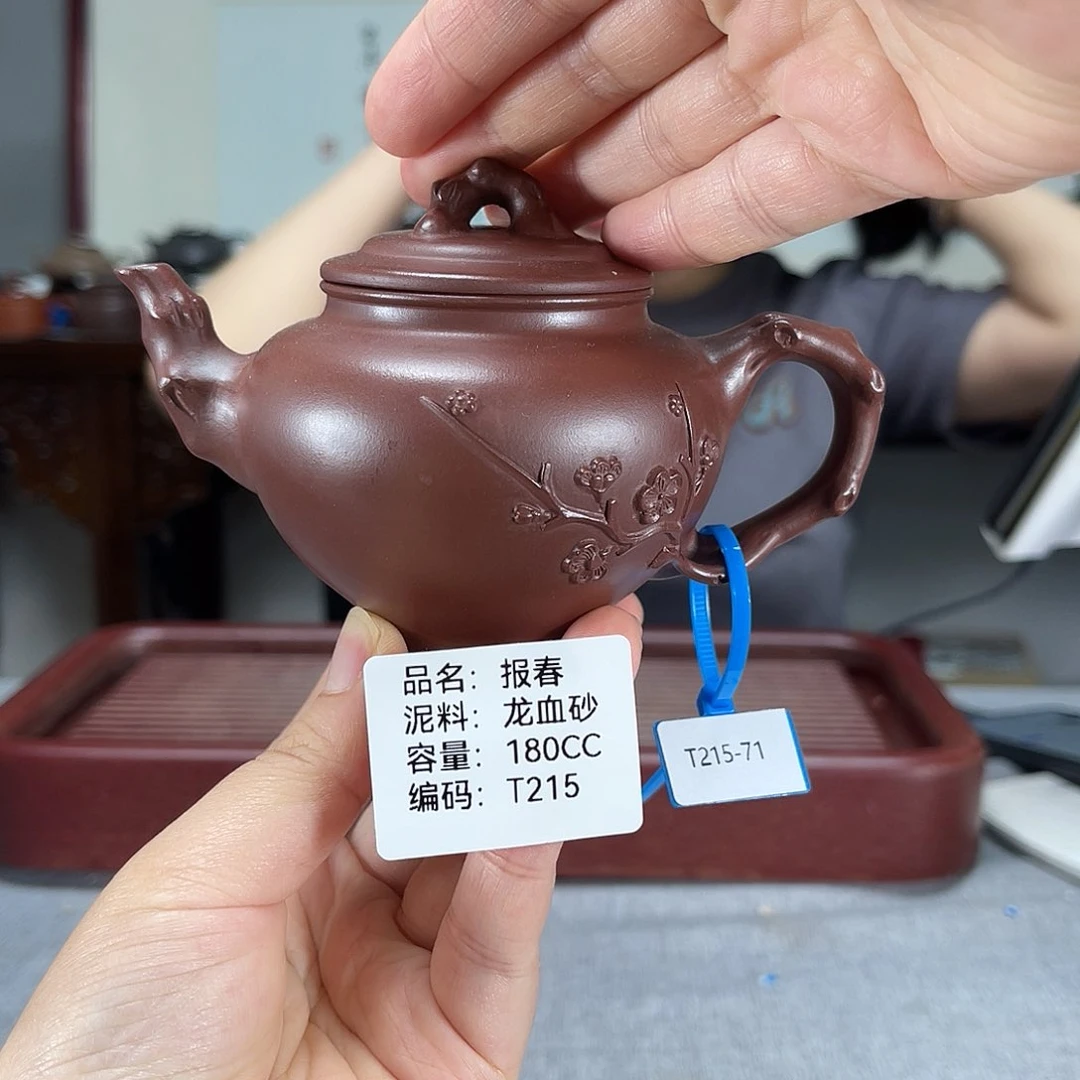 茶壶紫砂方圆紫砂