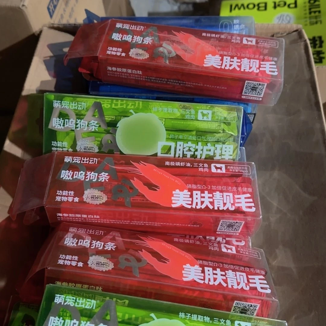 狗条狗条萌宠出动7盒