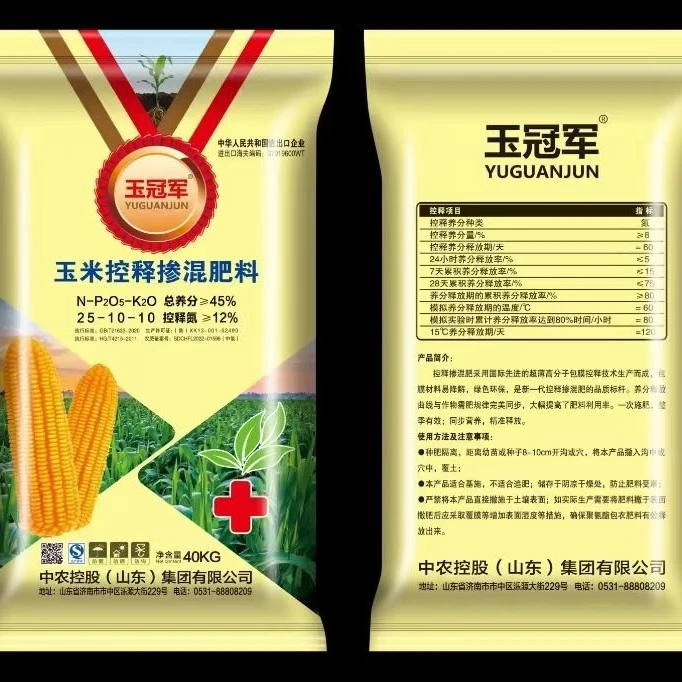 玉冠军玉米控释掺混肥