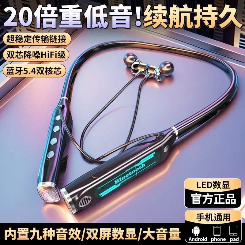 有线挂脖式耳机入耳2025年新款蓝牙K歌耳环降噪运动适用华为苹果