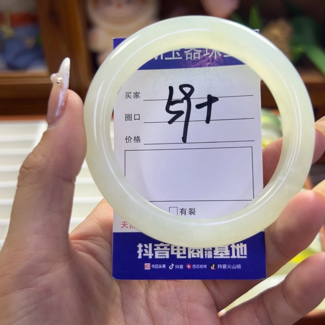 蛇纹石玉未镶嵌手镯716