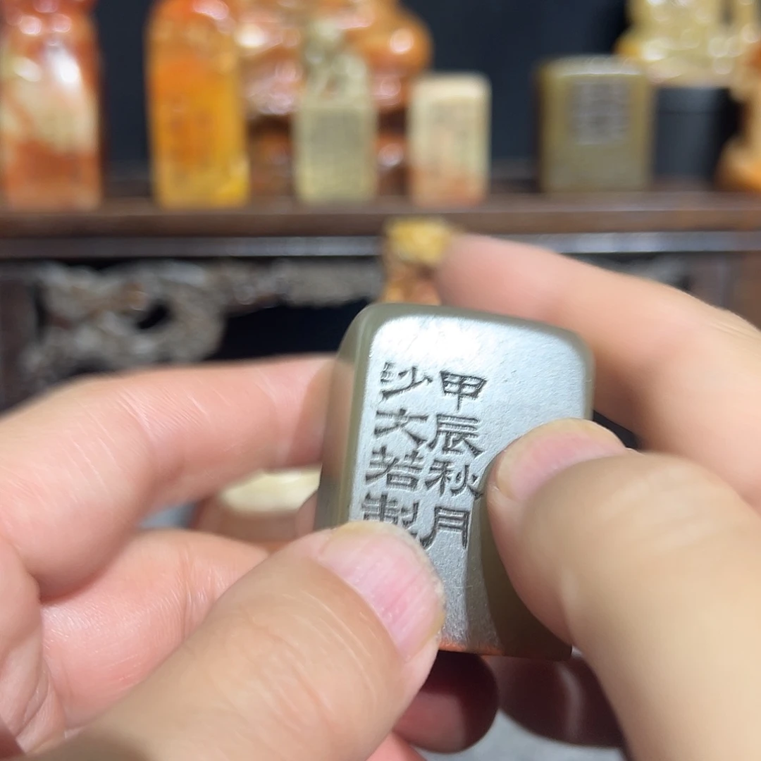 天***3寿山石印石寿山石雕刻