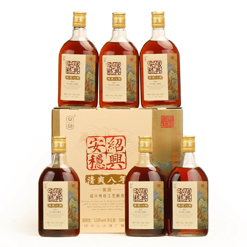 绍兴产黄酒清爽八年花雕酒整箱装500mlx6瓶装糯米酒老酒