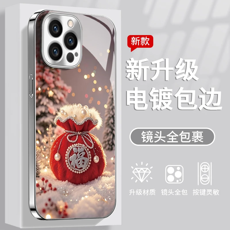 适用【VIVO】X系列/S系列/Y系列/IQOO系列电镀玻璃手机壳福满雪境