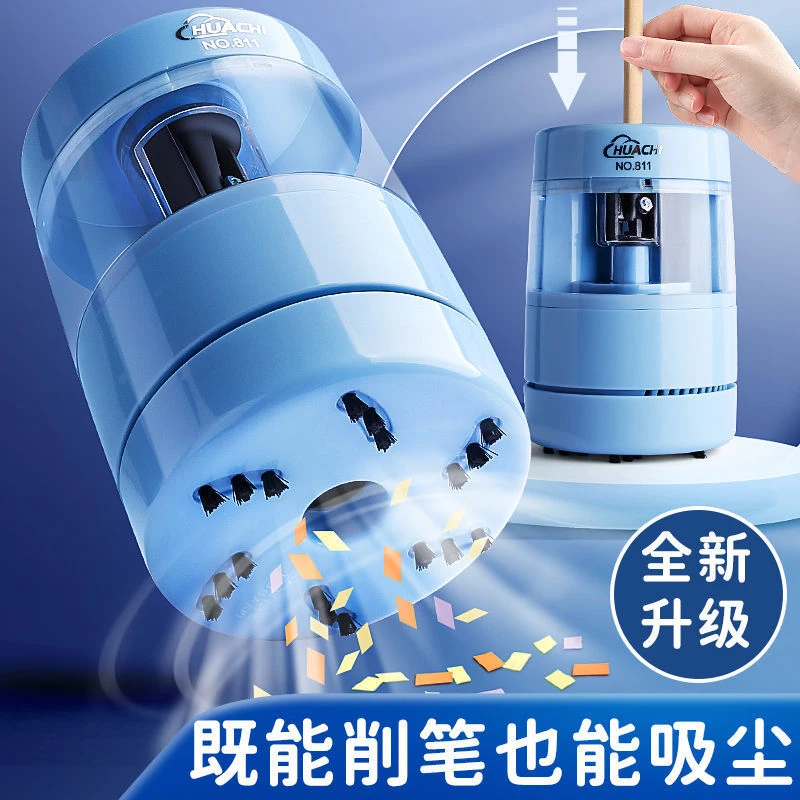 电动卷笔刀桌面吸尘器二合一可充电削笔器多功能转笔刀自动铅笔刀
