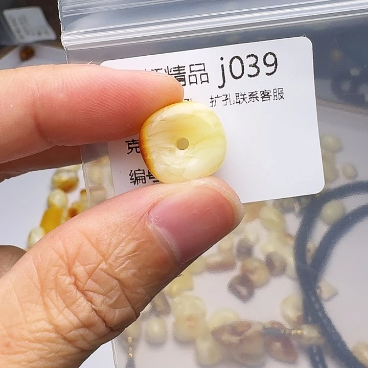 琥珀未镶嵌裸石琥珀