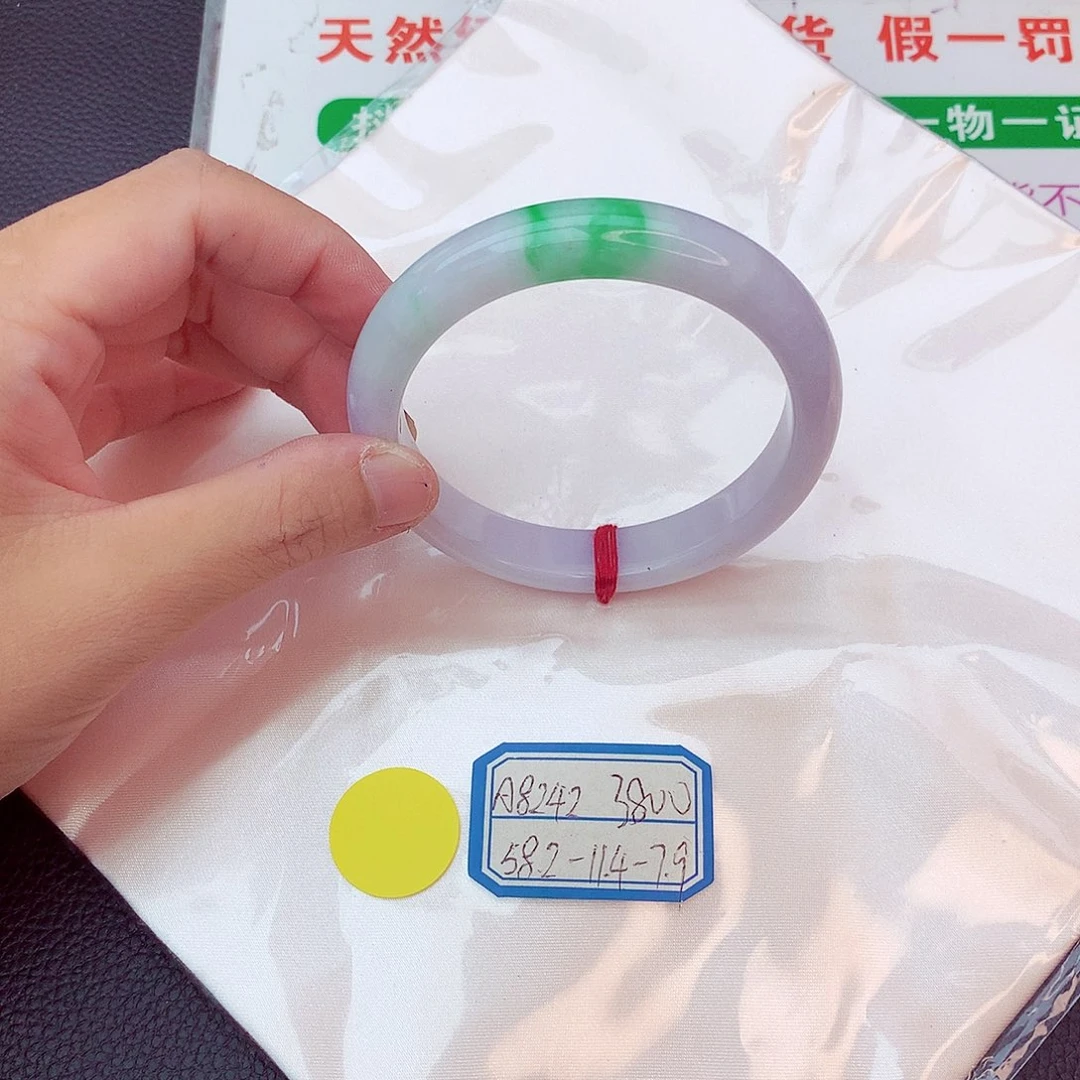 翡翠手镯未镶嵌我