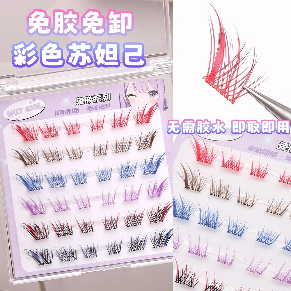 彩色假睫毛狐系5D三部曲漫画眼cos妆夸张上镜舞台妆红蓝紫多巴胺