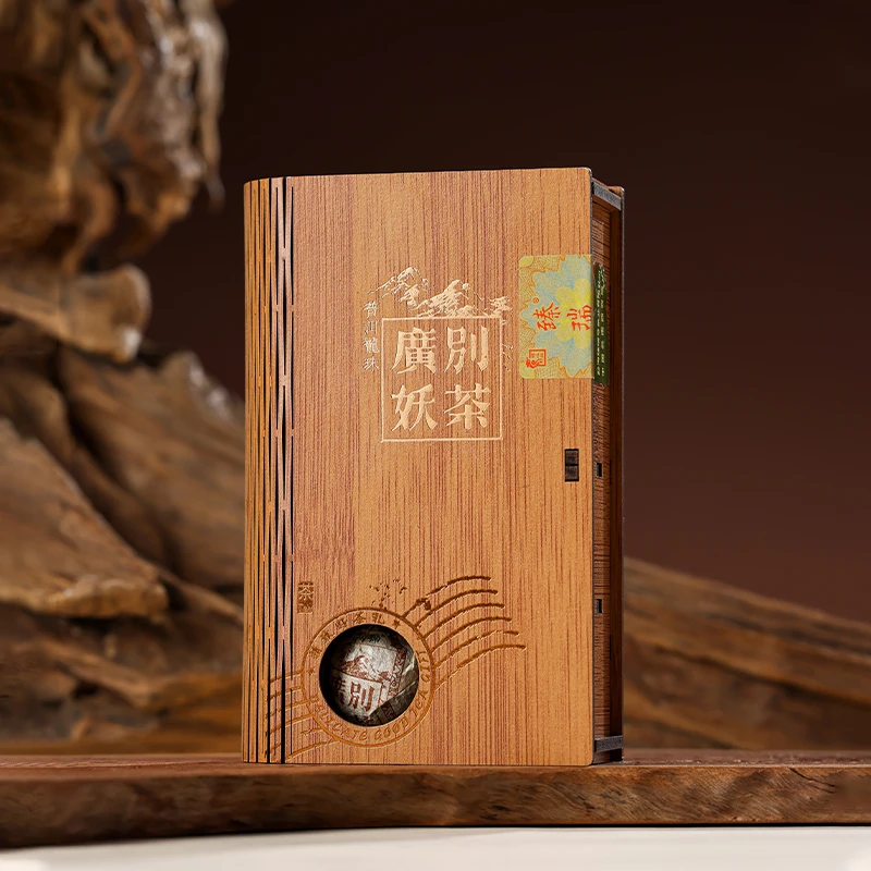 云南普洱茶|臻瑞号|广别妖茶|2025普洱生茶|龙珠|盒装48克(8颗)
