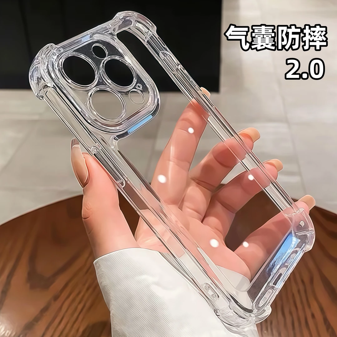 气囊防摔透明适用iPhone16/15promax手机壳华为vivo小米14oppo套