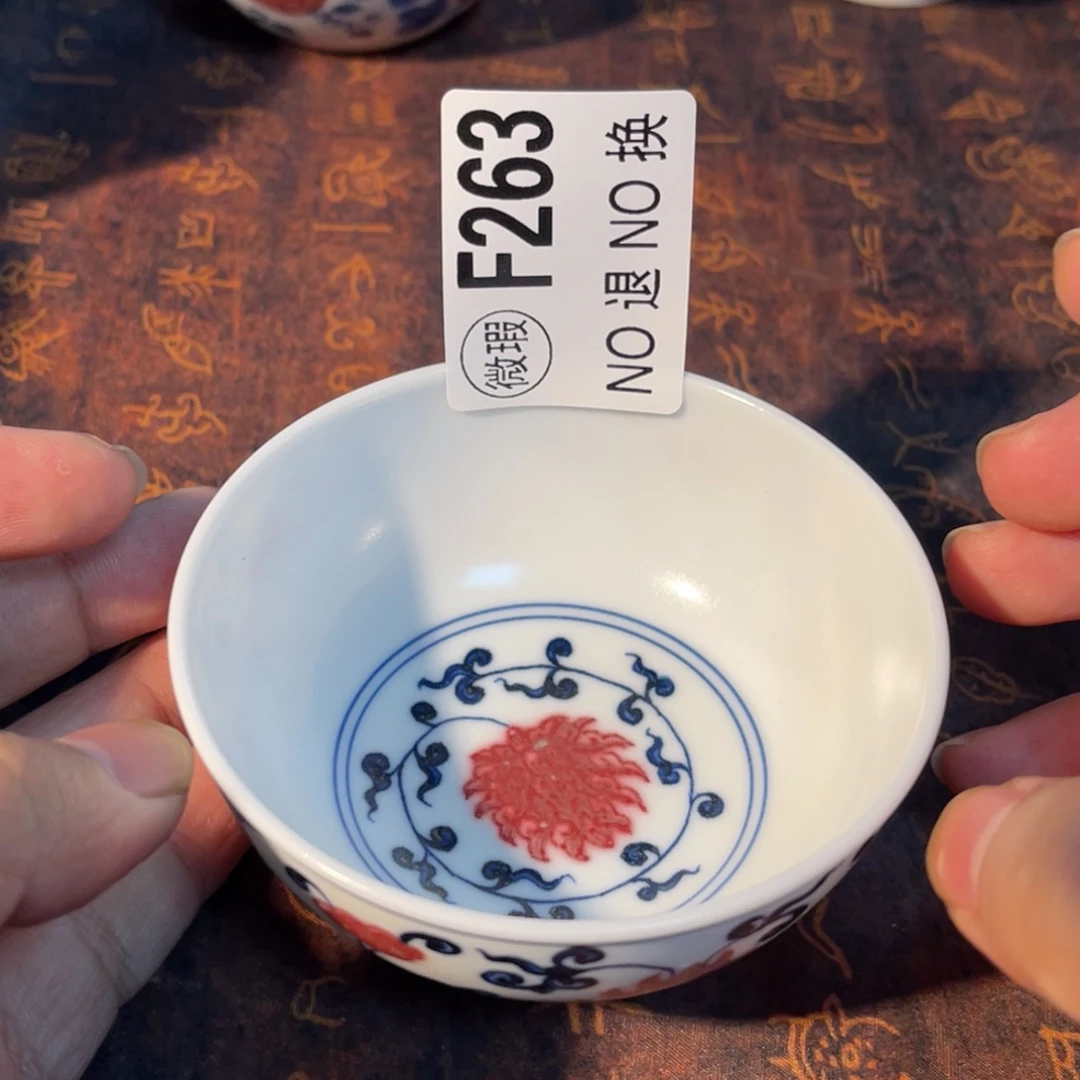 263 半月陶瓷半月陶瓷