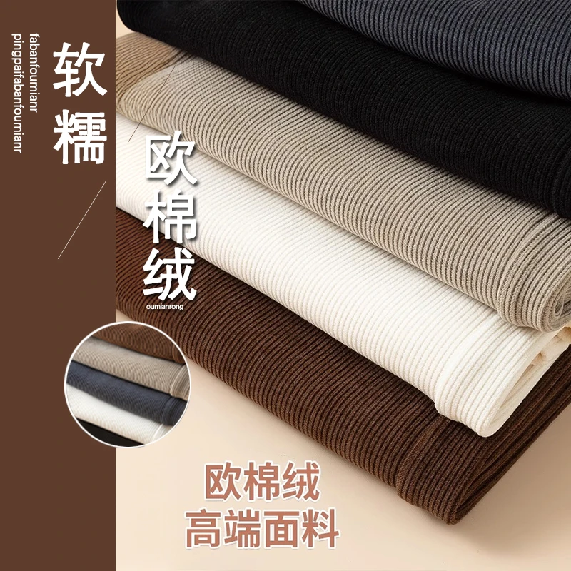 雪尼尔窄版阔腿裤女2025秋冬加绒高级感针织裤欧棉绒休闲裤直筒裤