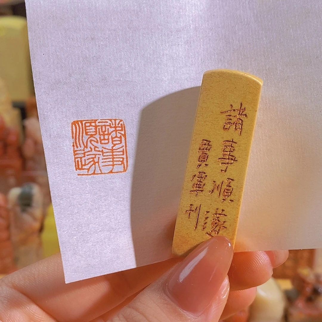 昌化石印石27。