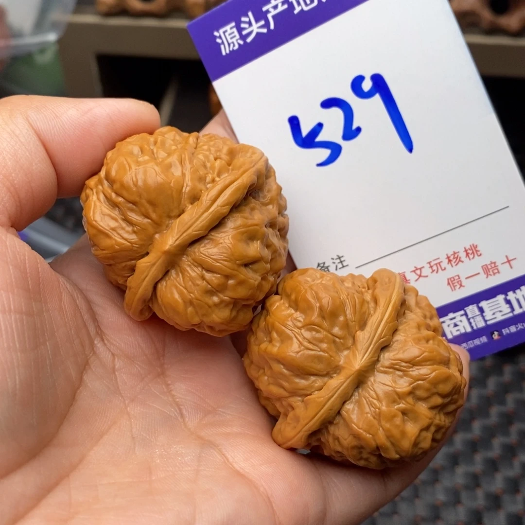 把件文玩核桃核桃