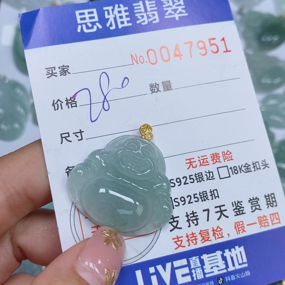 颈饰未镶嵌翡翠天然缅甸翡翠