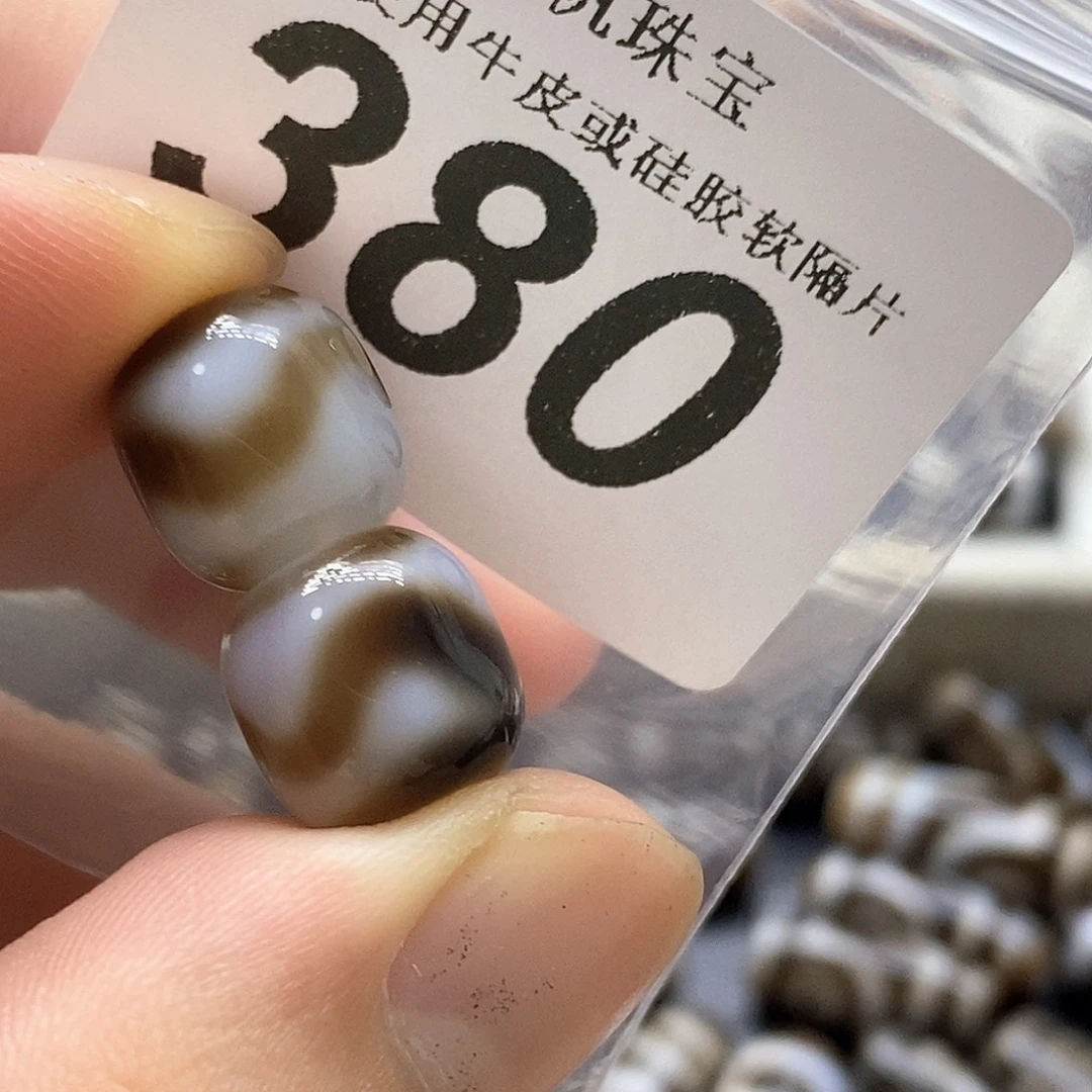 未镶嵌裸珠玛瑙/玉髓380