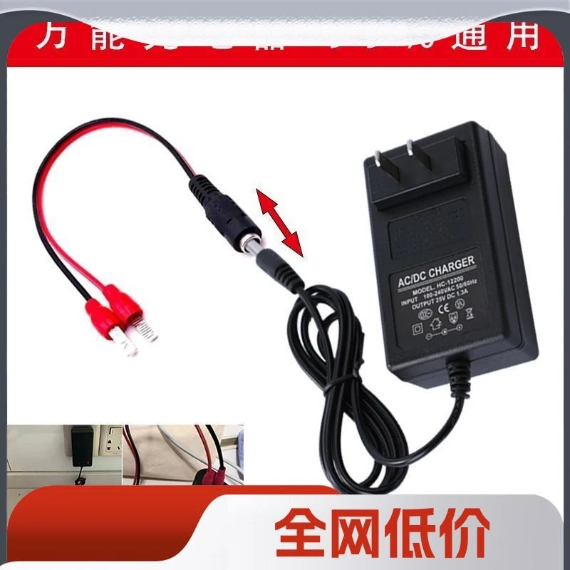 插片式万能充电器21V-96VF1A锂电池充电器电动扳手电池通用充电器