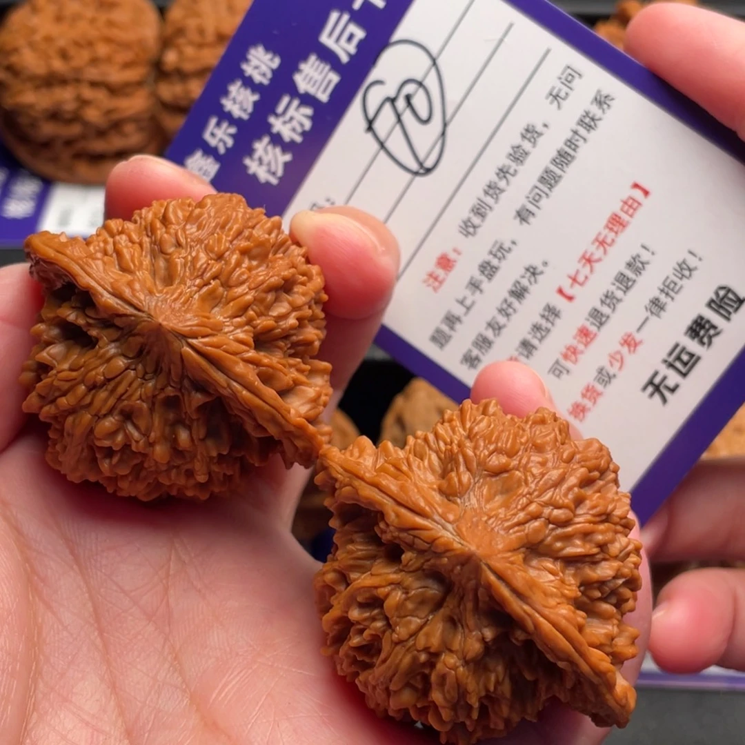 把件文玩核桃满天星45克重52