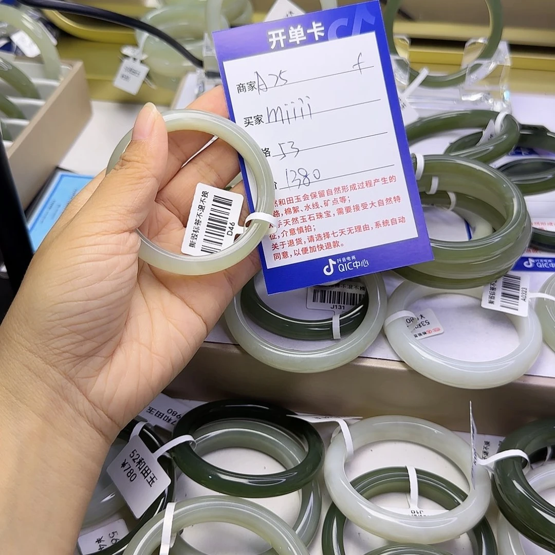 m***i未镶嵌手镯和田玉