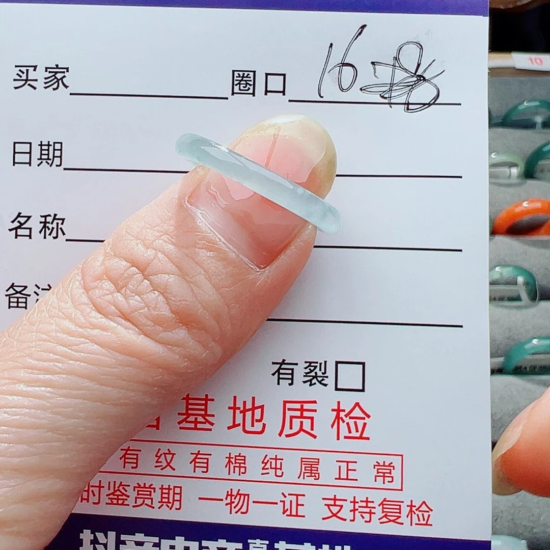 翡翠戒指未镶嵌戒指