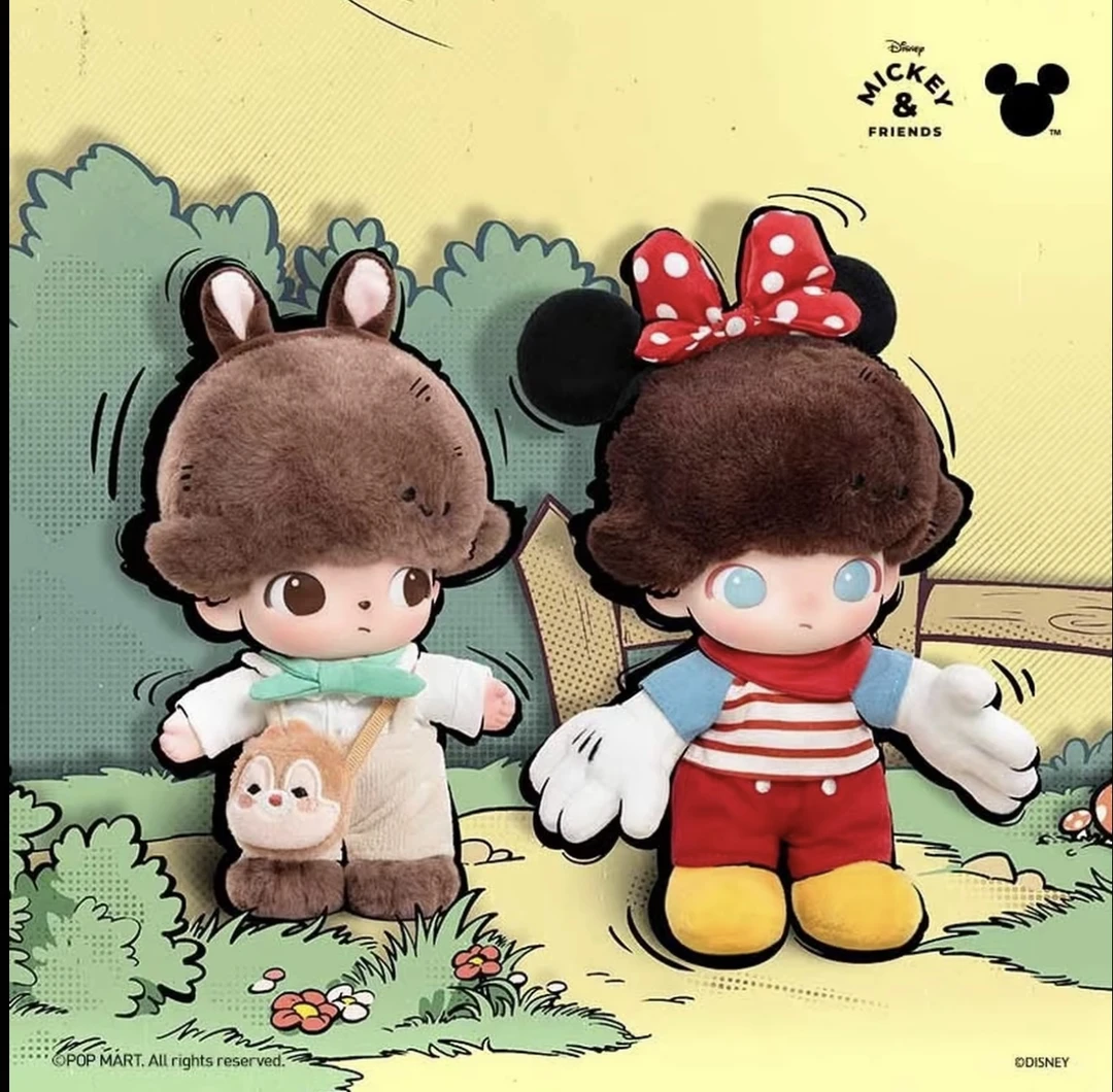 【盲盒代拆】dimoo迪士尼系列搪胶毛绒玩偶钥匙圈盲盒潮流手办