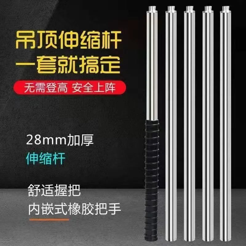 固定器延长吊顶神器迷你钉枪通用加长杆连接杆不锈钢方便耐用家装