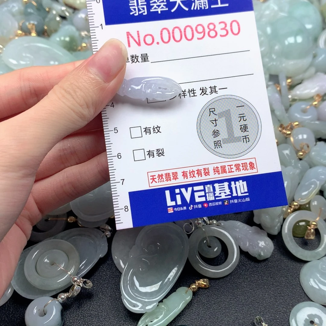 吊坠(不含链)未镶嵌翡翠