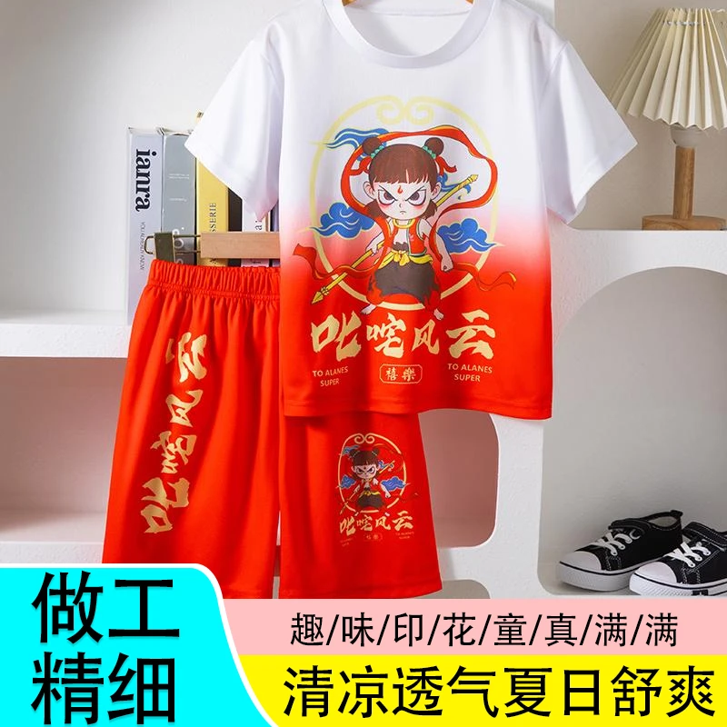 中国风男童篮球运动套装速干卡通服装夏季儿童舒适夏装哪吒国潮