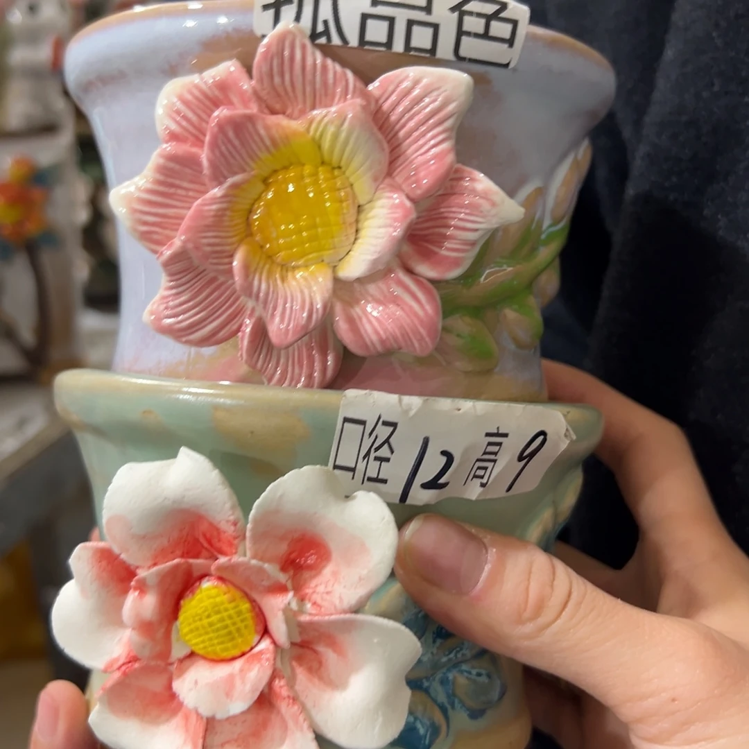 满20米秒退拉黑花盆