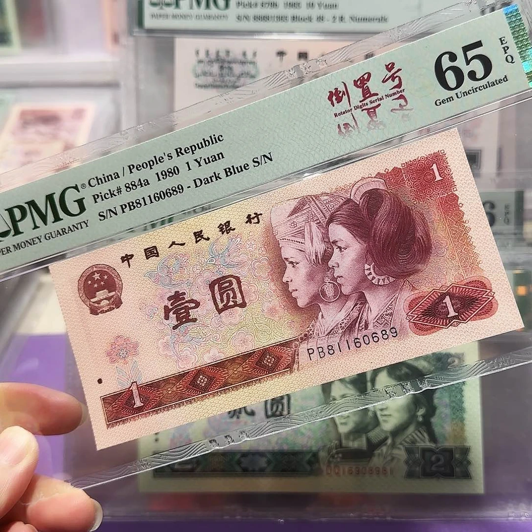 纸81160689。。。倒置金龙王