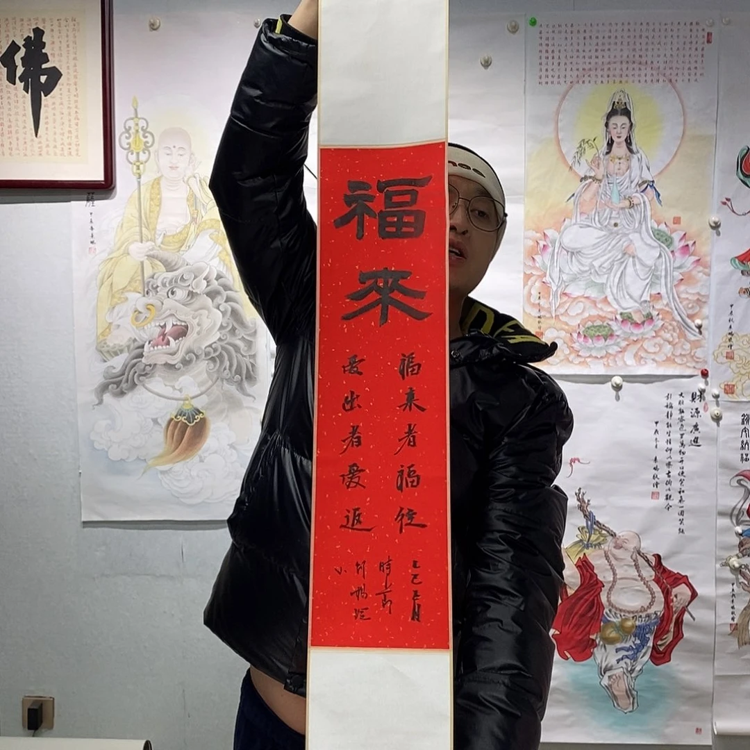 书法书法作品手写作品