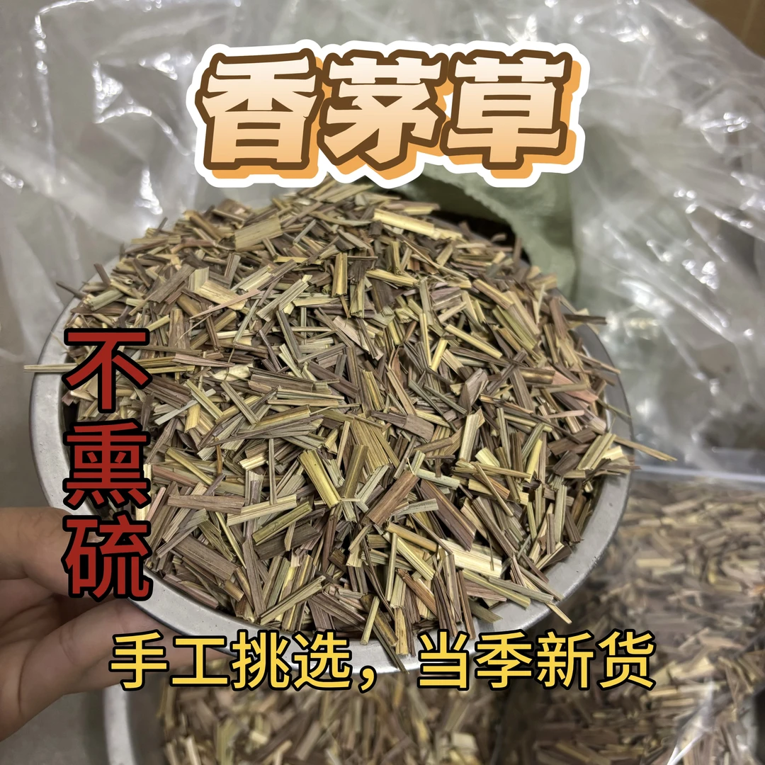 香茅草 柠檬草 冬阴功卤水调味料炖肉火锅香料