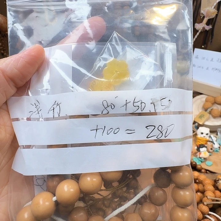 菩提吊坠芒***?菩提树是世界