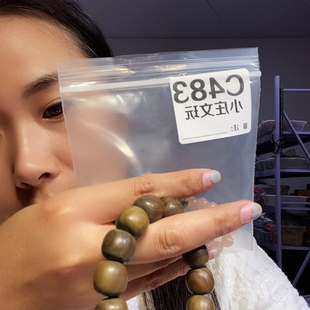 【闪购商品】黑檀木483
