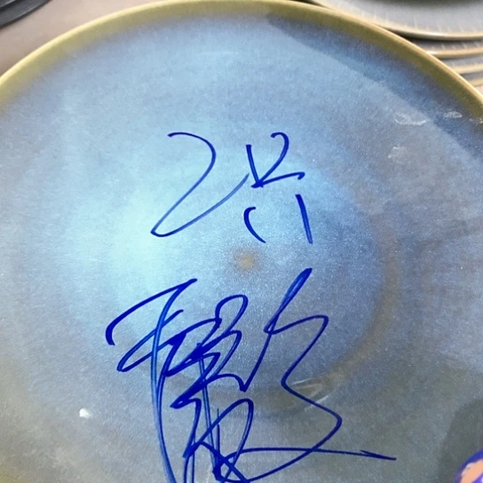 摆件陶瓷艺术作品