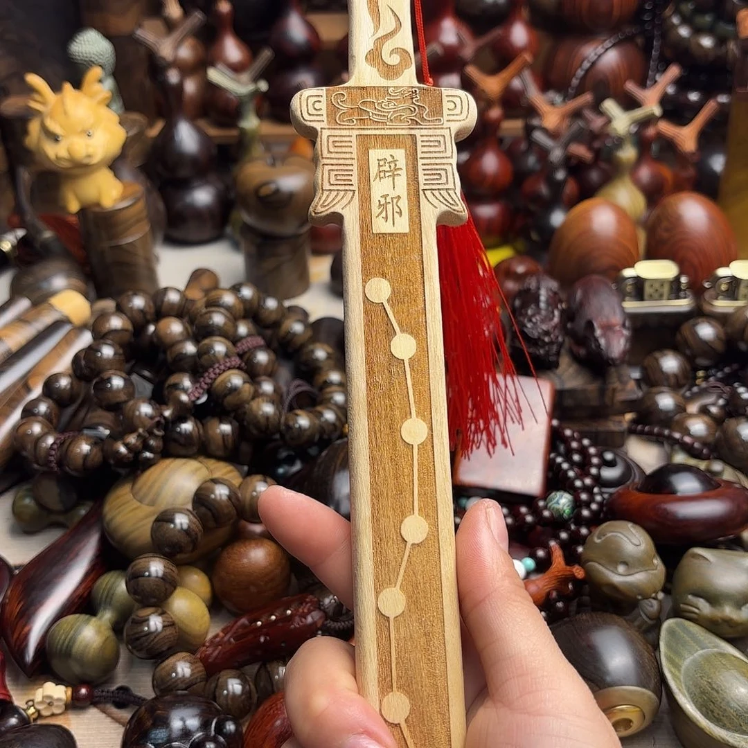 木山**鑫桃木剑桃木剑桃木剑