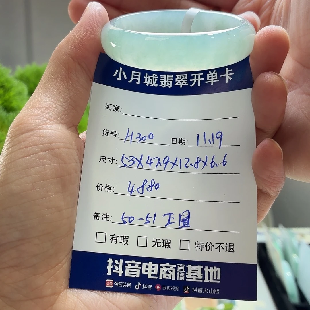 翡翠未镶嵌手镯天然翡翠手镯